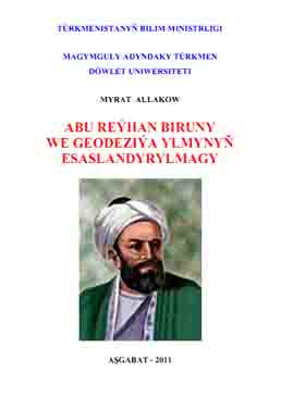 Abu Reýhan Biruny we geodeziýa ylmynyň esaslandyrylmagy